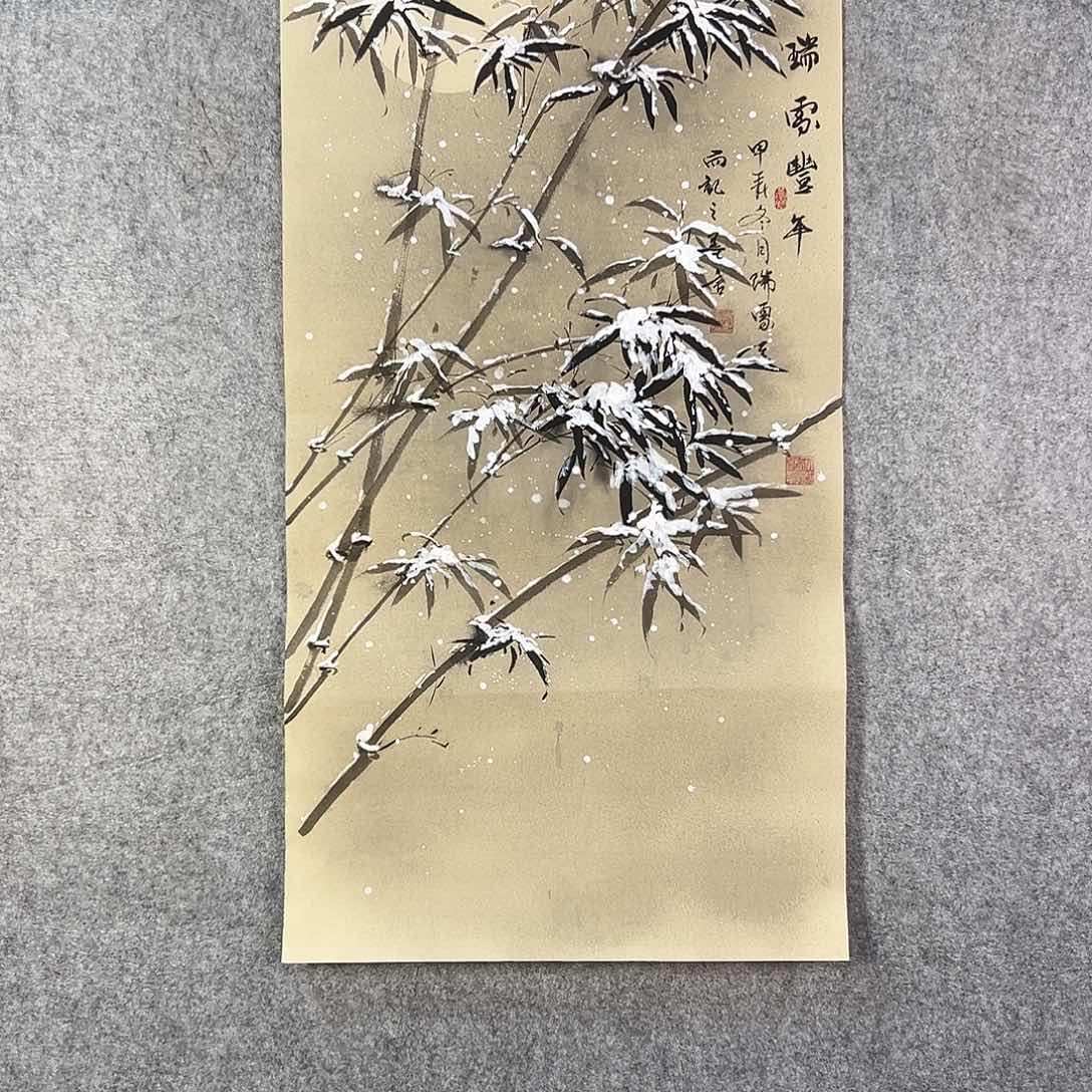国画224 花鸟和蝴蝶等多种植物组成