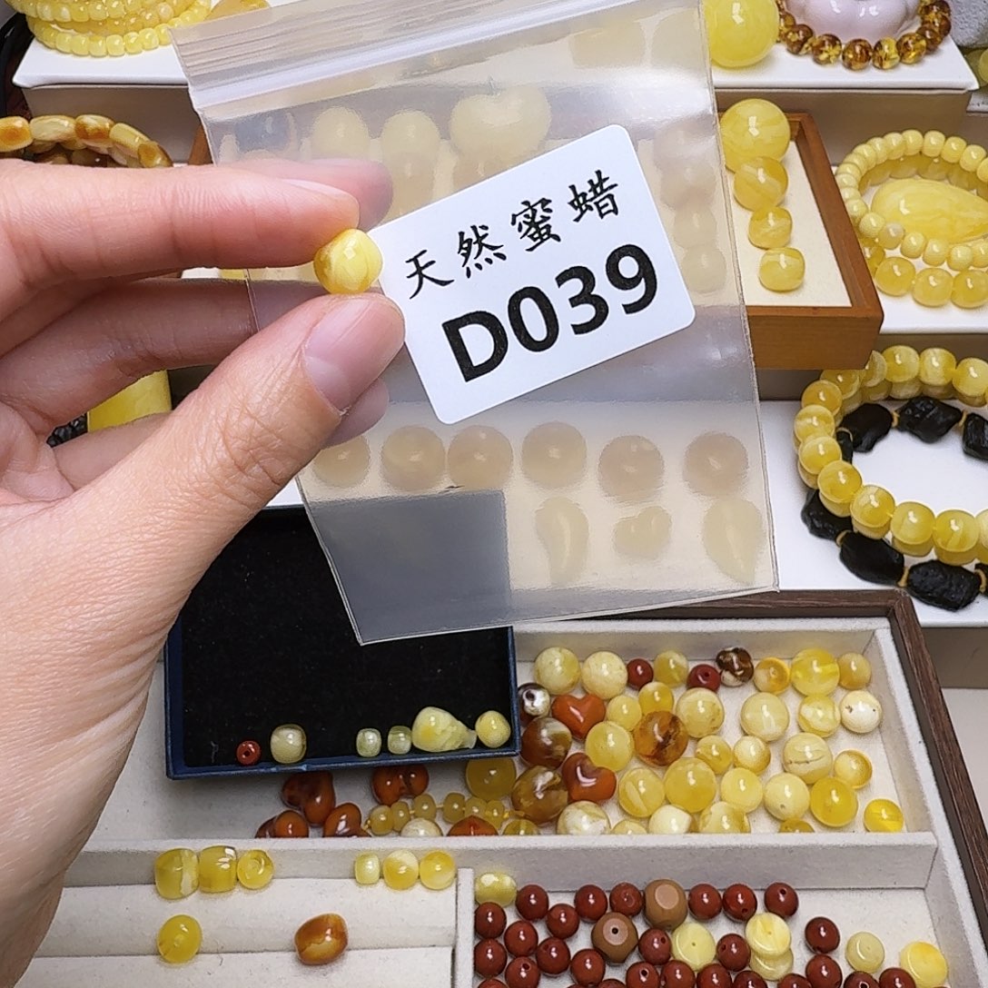 不***柔琥珀未镶嵌裸石039号，9.3mm