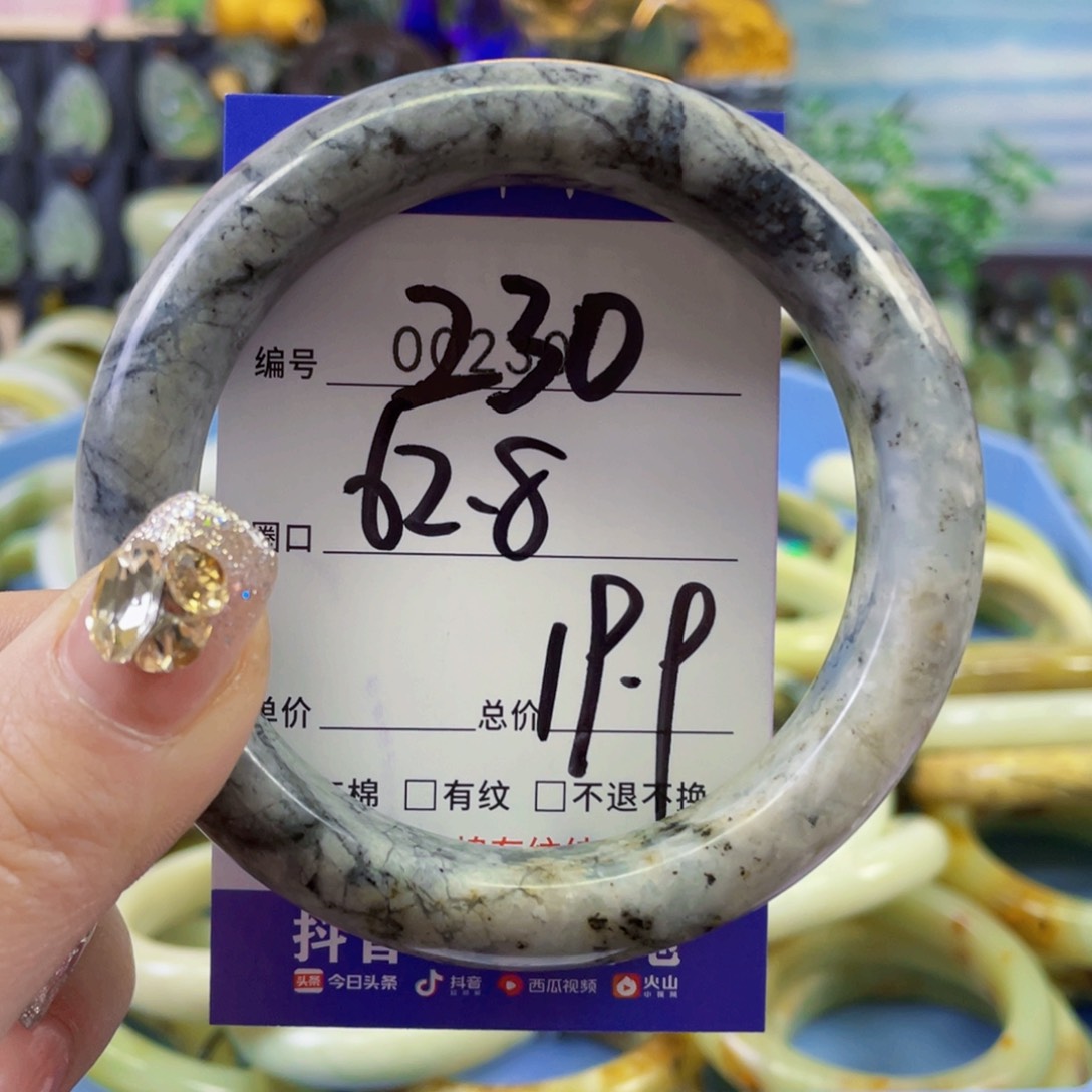 石英质玉手镯未镶嵌