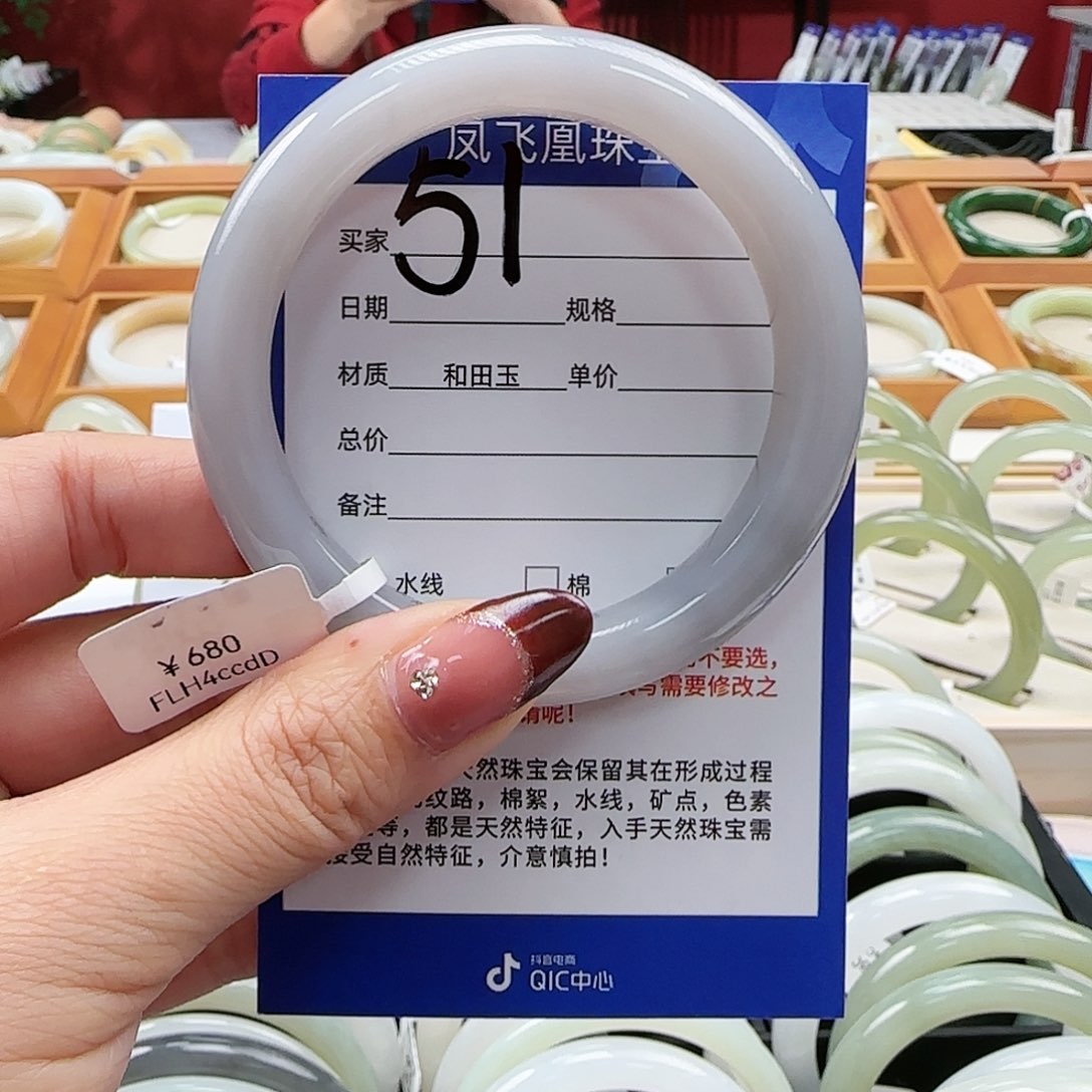 和田玉手镯未镶嵌56+