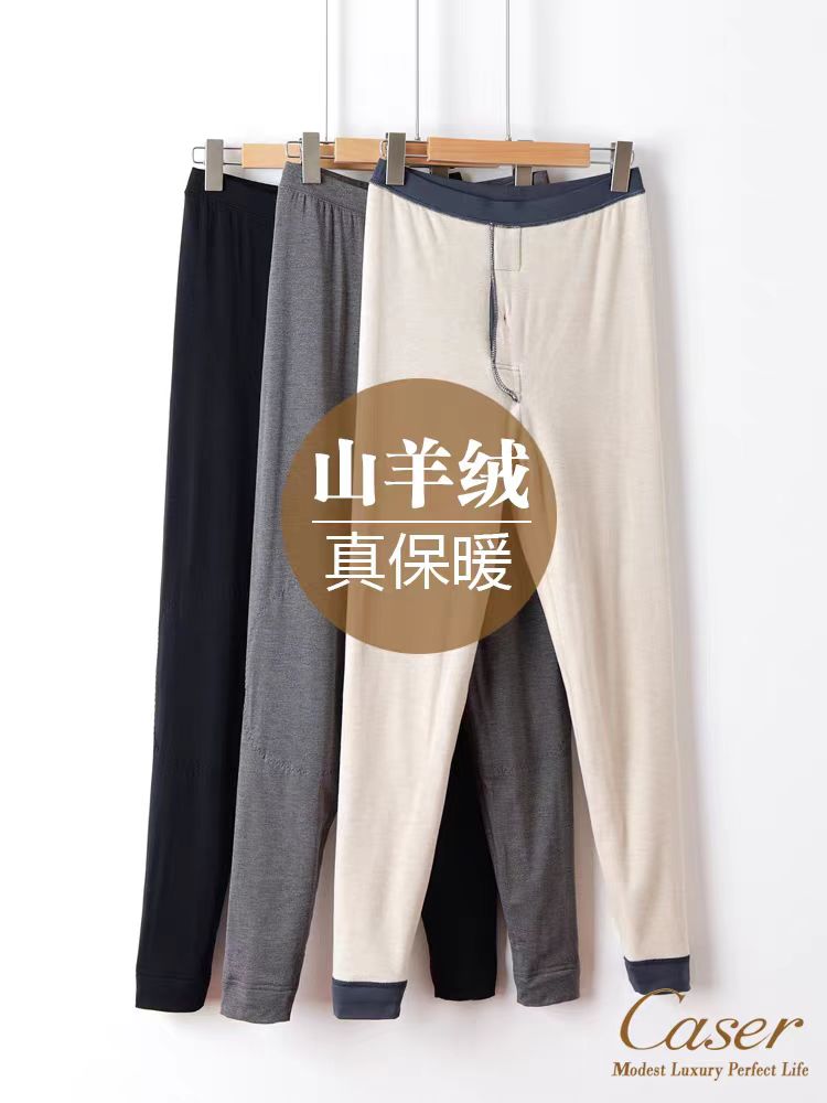 【夏娃万达店诚选】caser凯撒3167男款双层羊绒加厚护膝磨绒棉裤