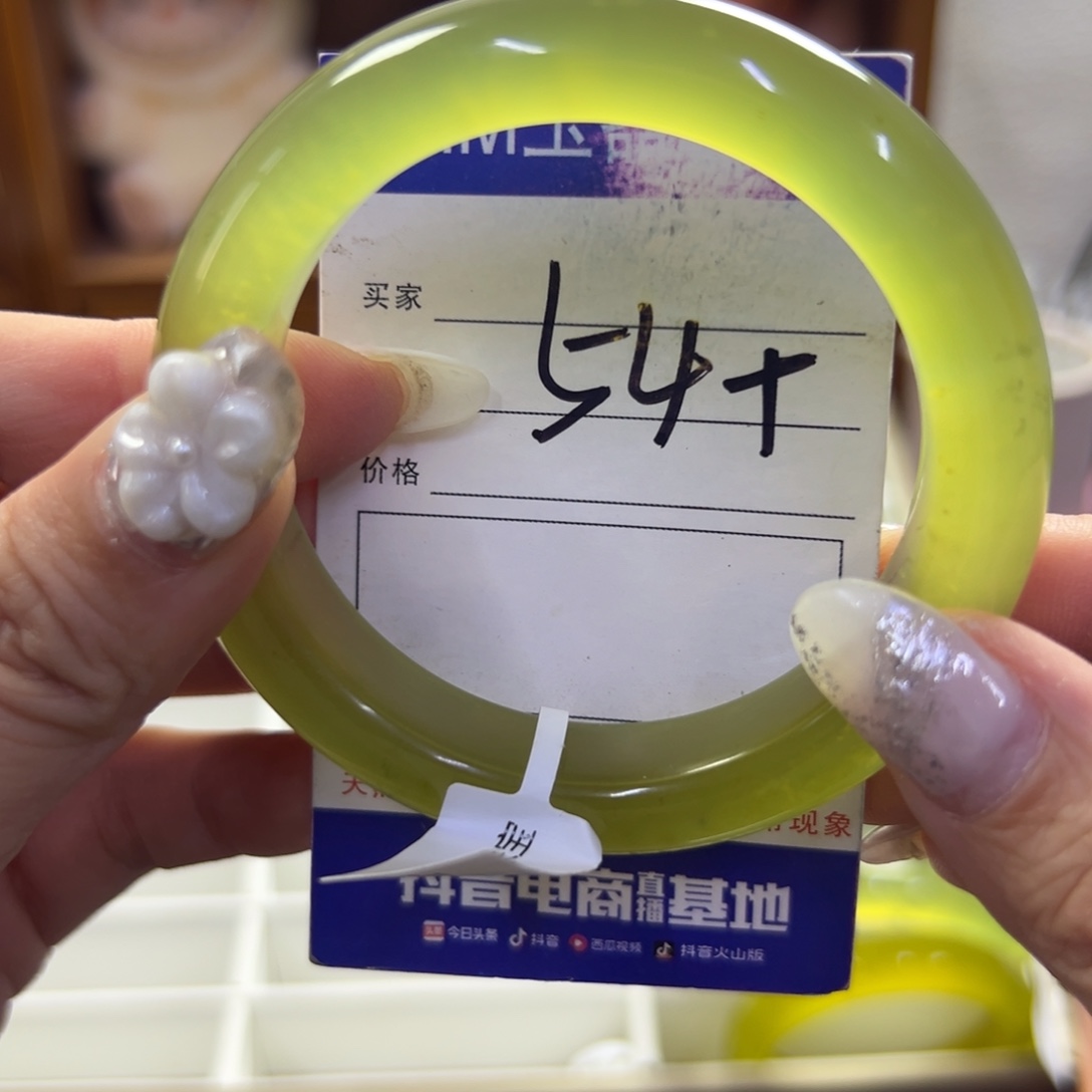 蛇纹石玉未镶嵌手镯160