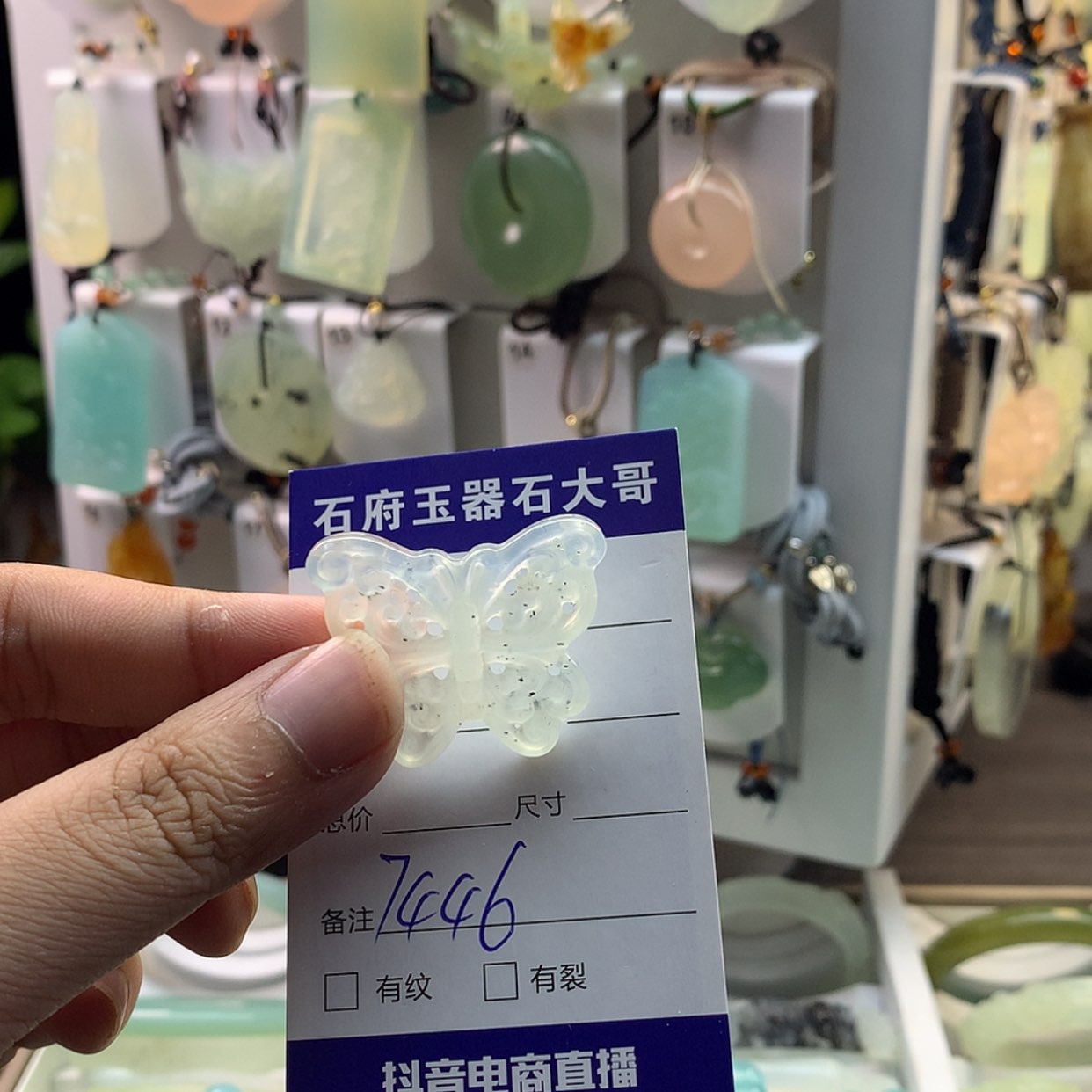 【闪购商品】蛇纹石玉颈饰未镶嵌