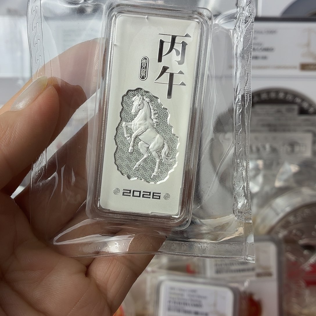 纯银2026年马100克条