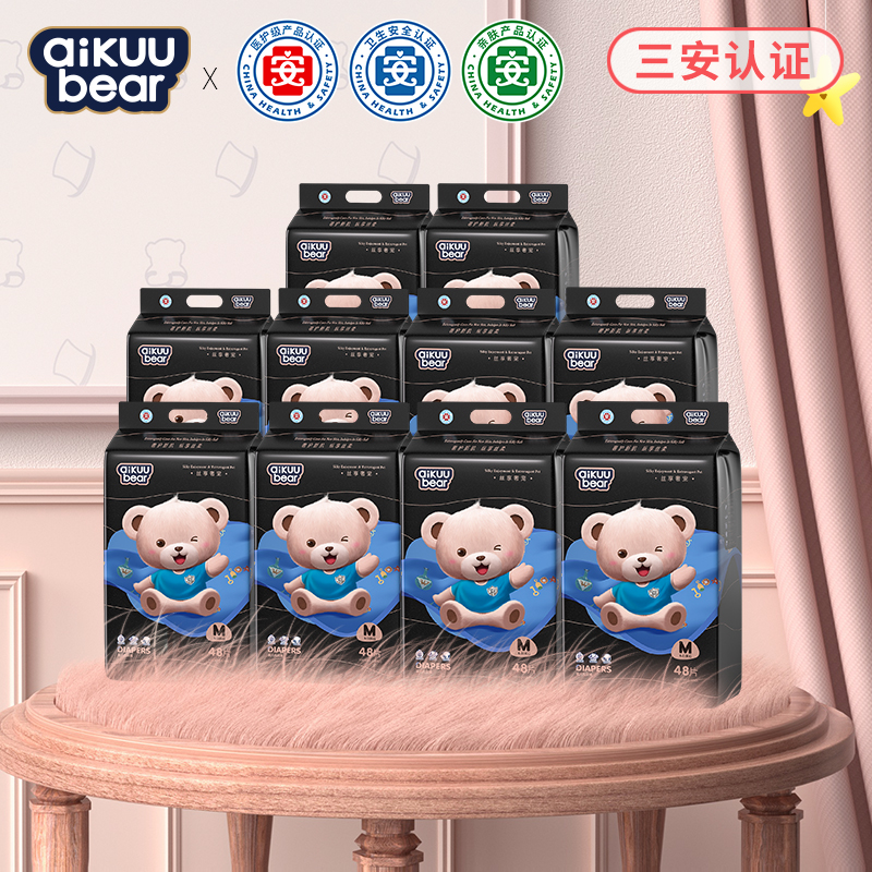 名典泰迪(丝享奢宠)医护纸尿裤超薄拉拉裤婴儿尿不湿(到手10包)