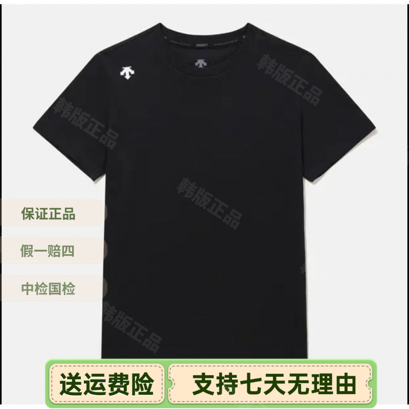 正品迪桑特25年新款棉质圆领短袖韩版都市休闲商务T恤SQ323UTS76