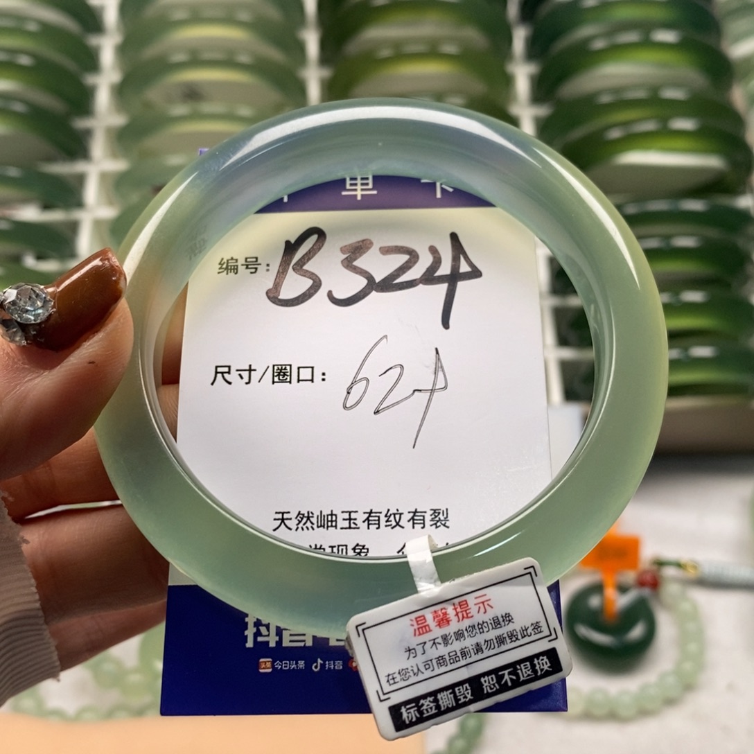 .***.蛇纹石玉未镶嵌手镯