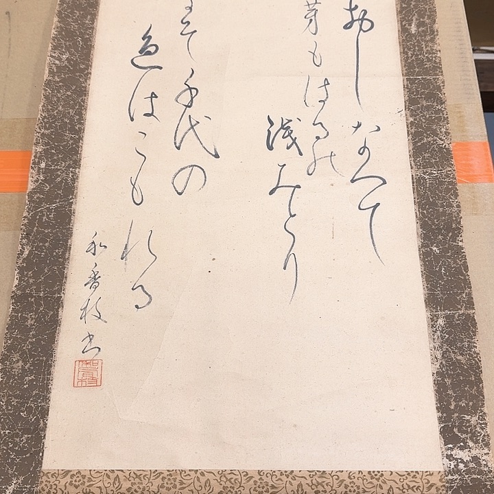 书法时**?哈哈。               