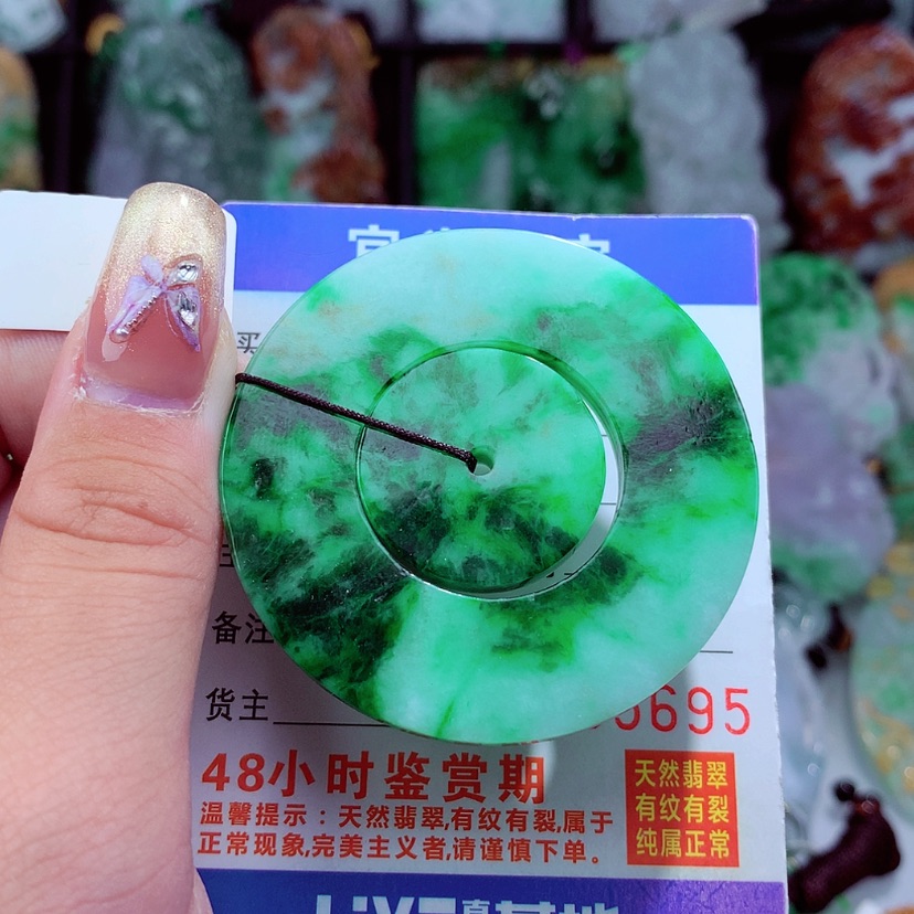 【闪购商品】翡翠项链未镶嵌挂件