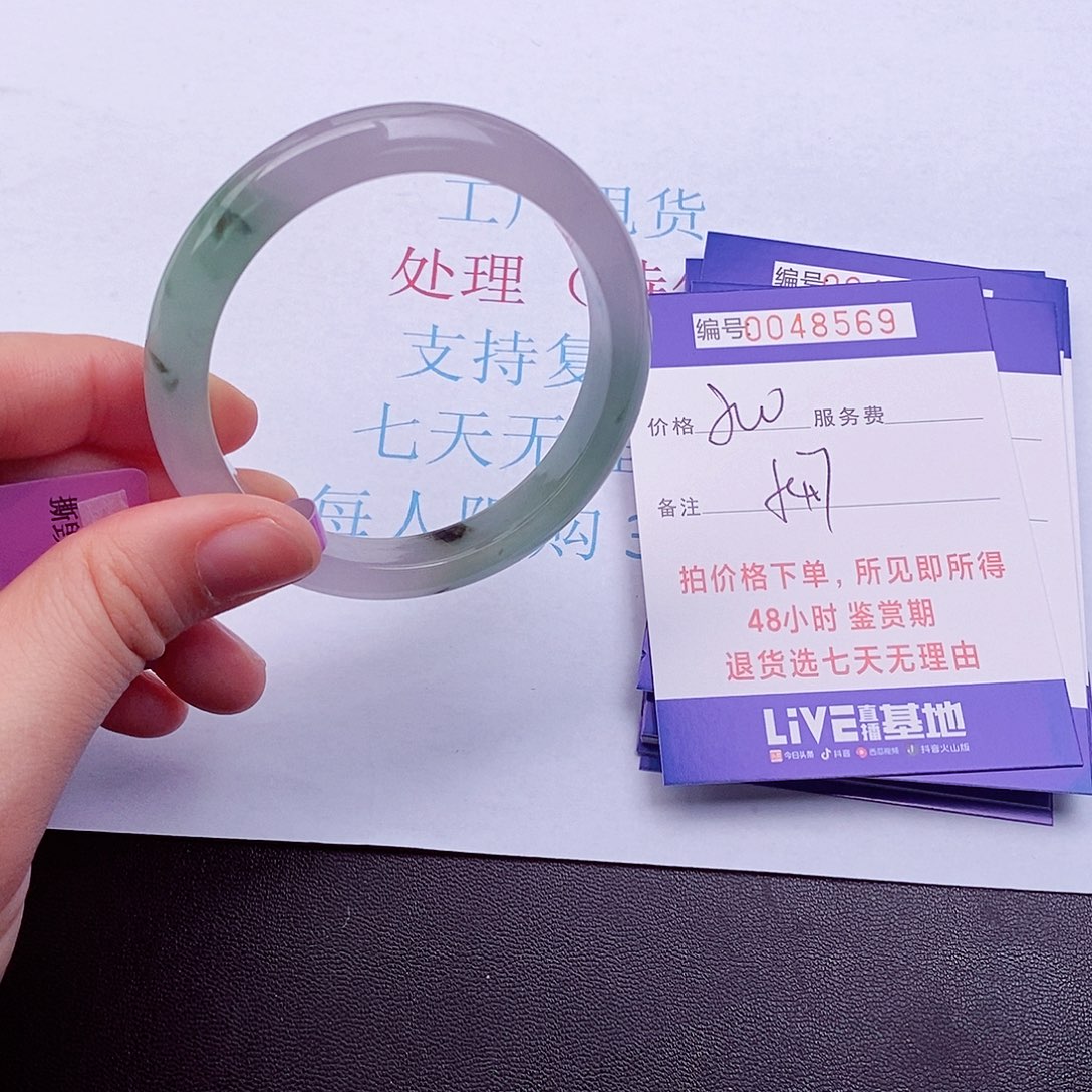 拍下实物为准000000