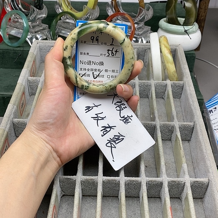 蛇纹石玉未镶嵌手镯