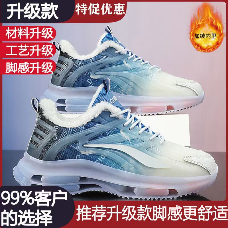 鞋子男2025新款爆款莆田运动鞋男士春秋休闲增高老爹鞋气垫跑步鞋