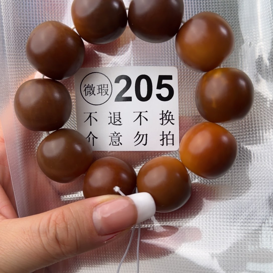 菩提根/象牙果手串