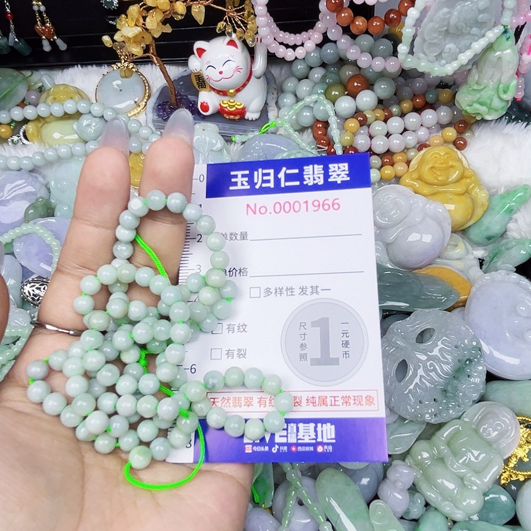 翡翠未镶嵌颈饰1121