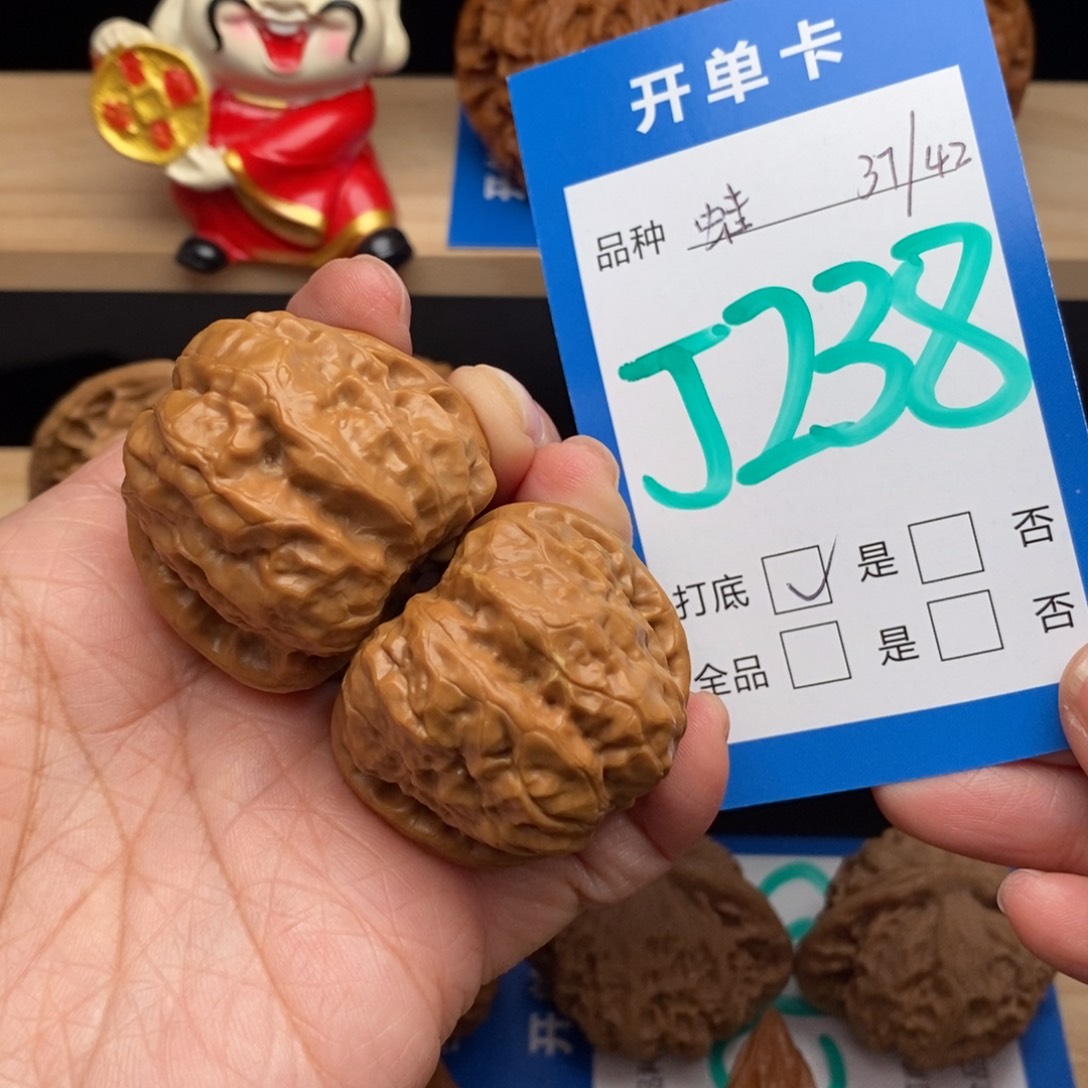 文玩核桃吊坠世****）蛤蟆头核桃