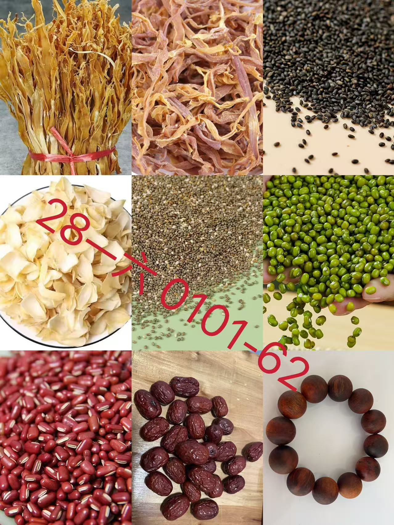 《28》来总专属土特产 多样性发货 2.2-六0101-62g