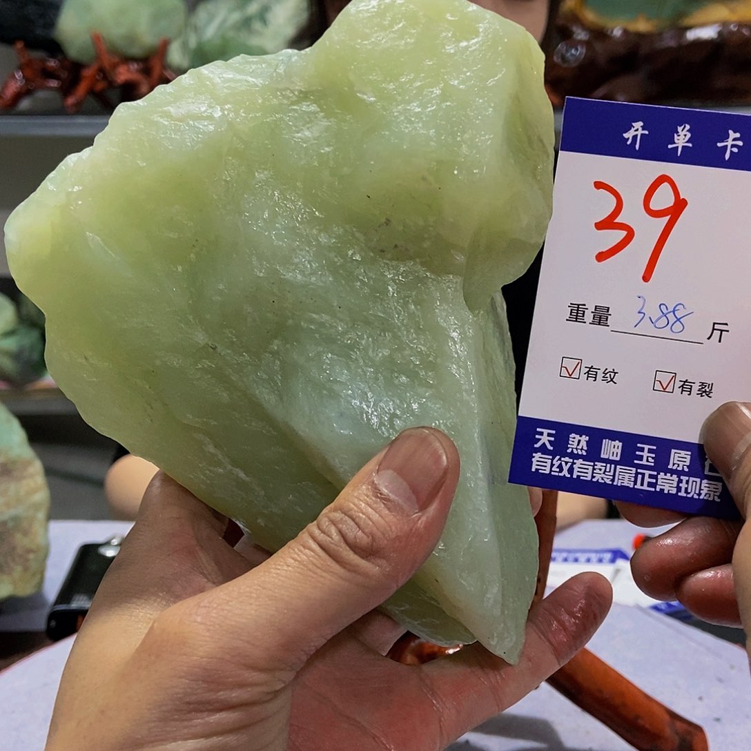 蛇纹石玉原石未镶嵌