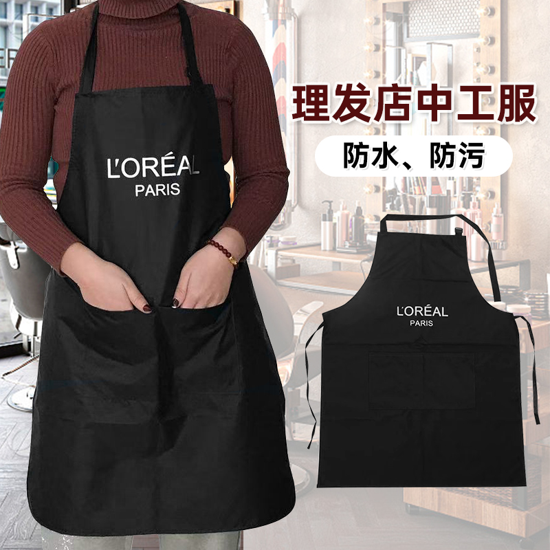 美发工作服理发店小工服双面工服围裙美发师助理专用防水高档围布