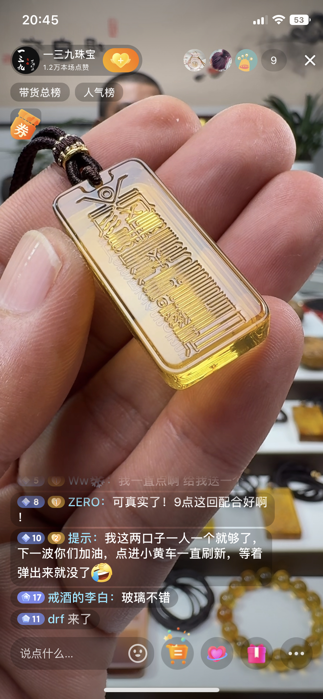 缅甸琥珀第三南门符文方块吊坠