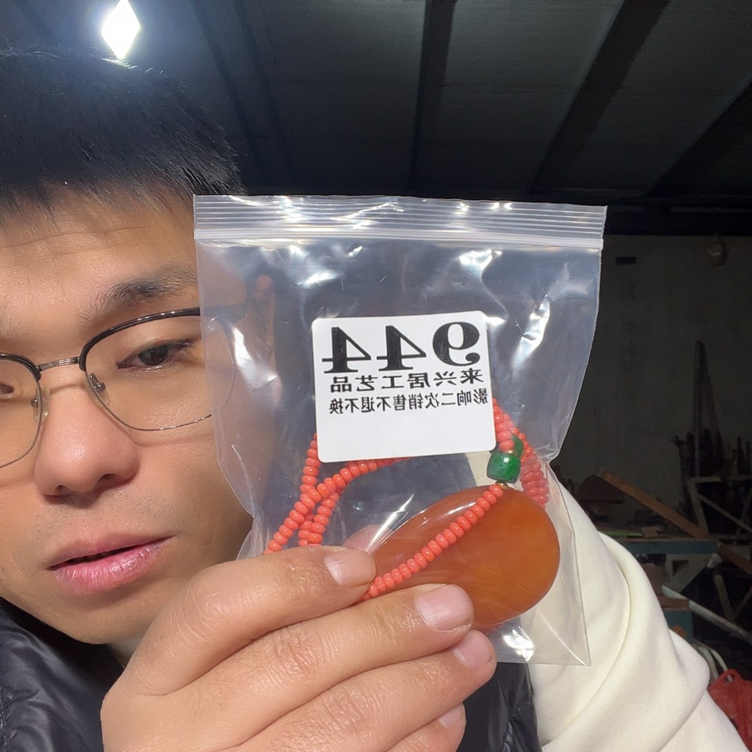 东非黑黄檀（紫光檀）无事牌君*944