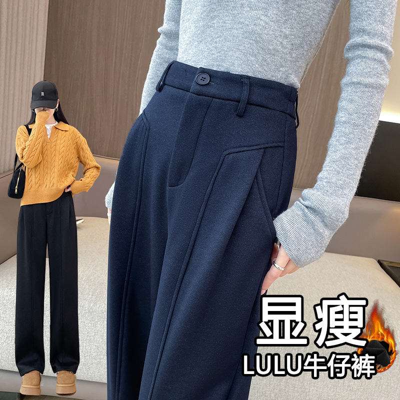 深蓝色加绒阔腿牛仔裤秋冬新款腰宽松直筒垂感丹宁西装拖地裤