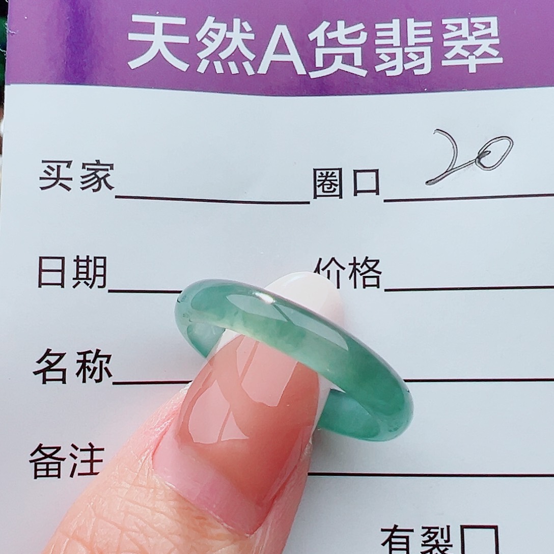 未镶嵌戒指翡翠戒指