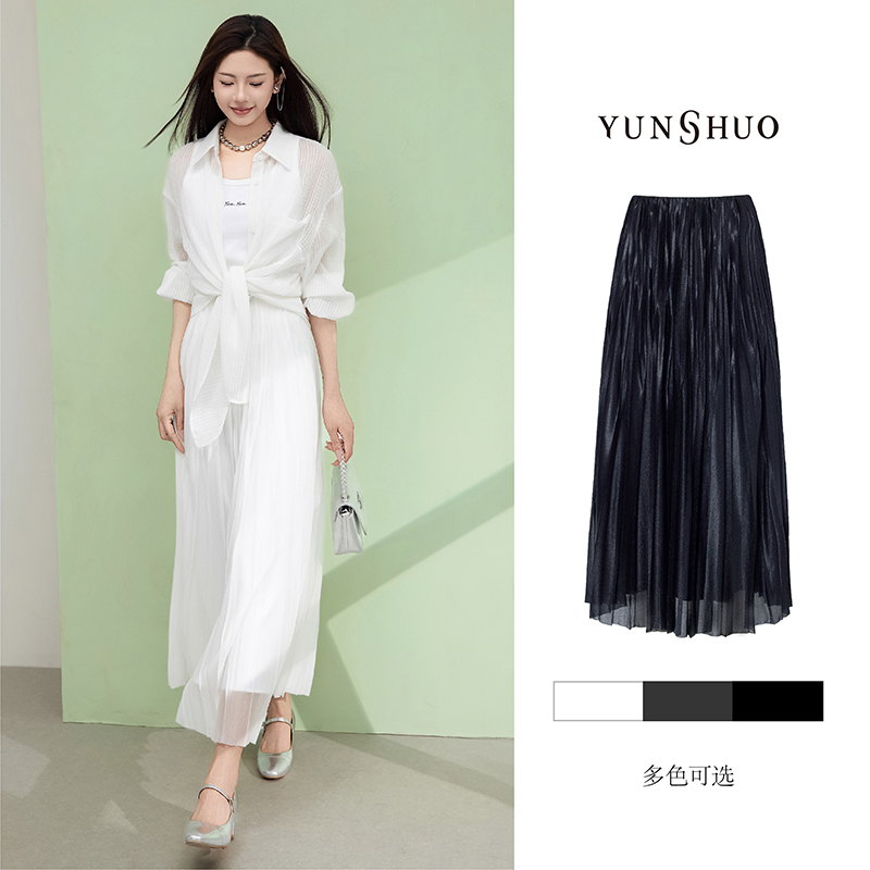 允硕新品女装纱裙高腰仙气欧若风半裙简约高腰遮胯显瘦裙子229193