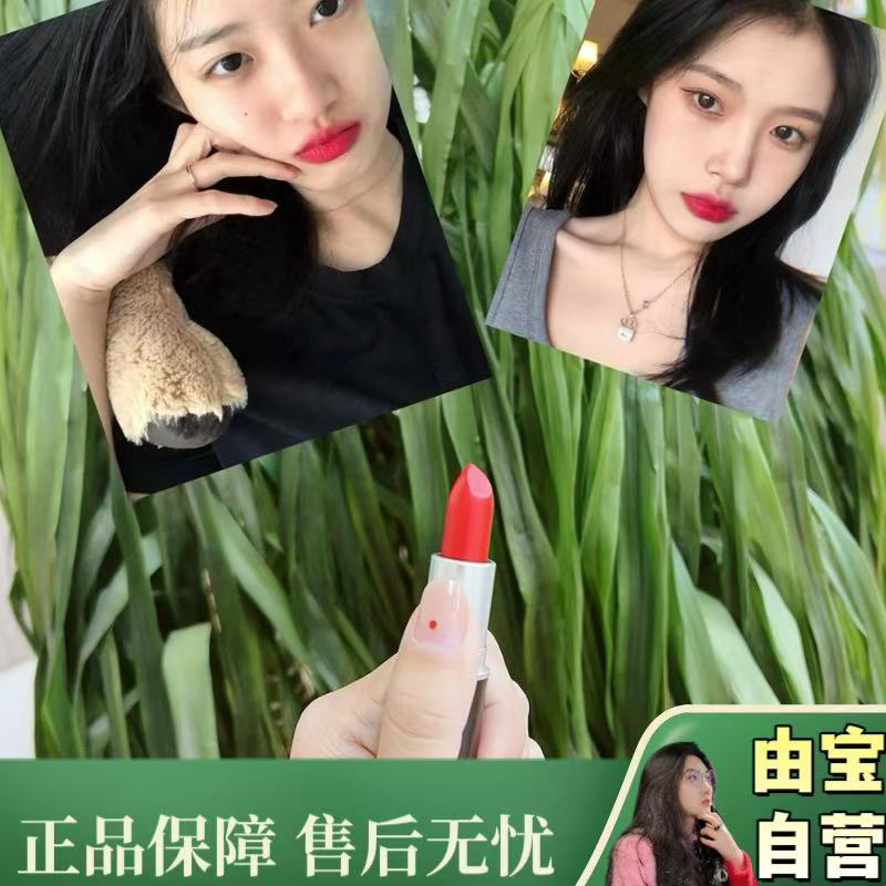 【稀缺仅此一波 捡大漏儿！】镇牌之作！好正点好显气场的707口红！