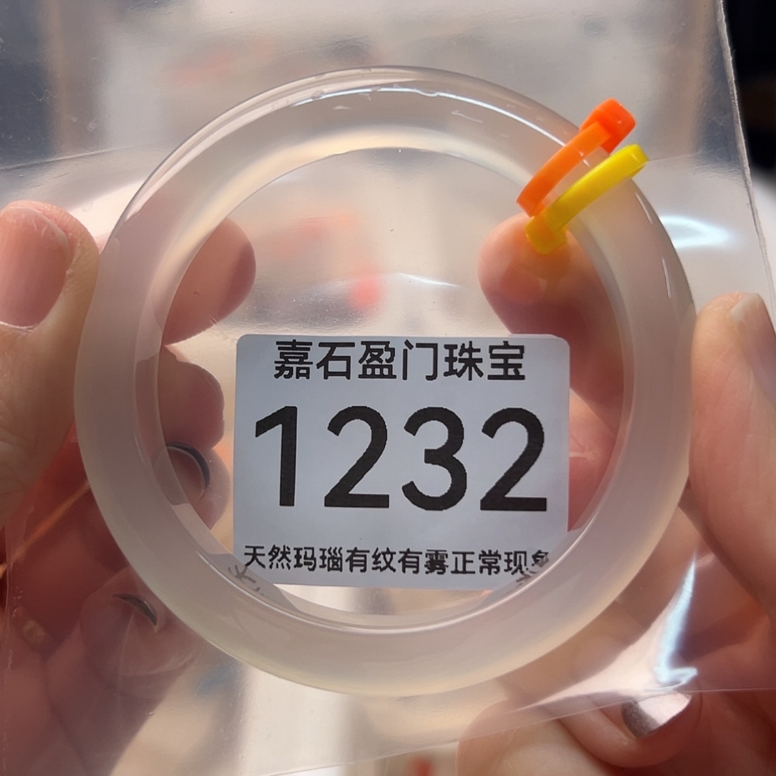 余***彩玛瑙/玉髓未镶嵌手镯1232