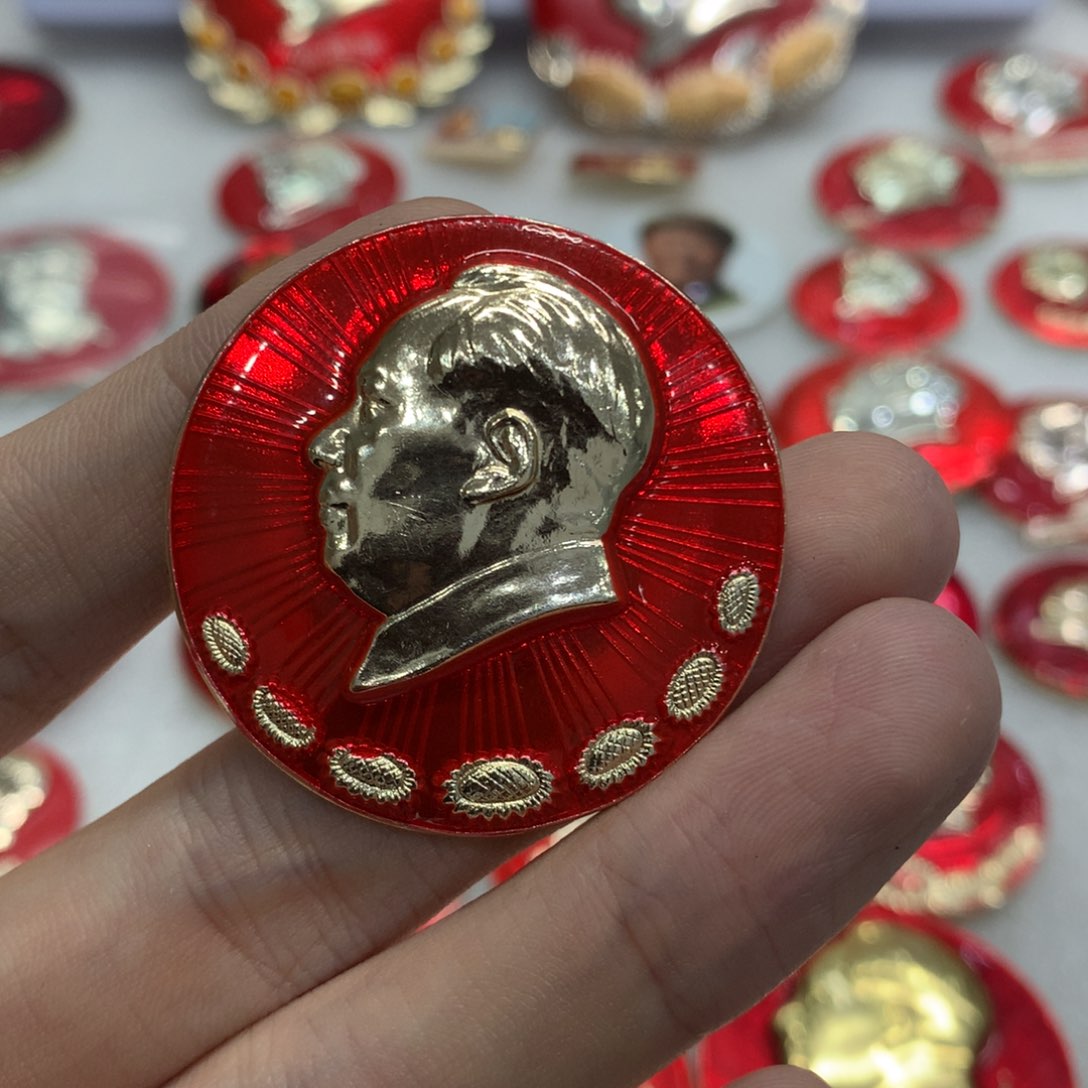 铝王*红色纪念章 文像 
