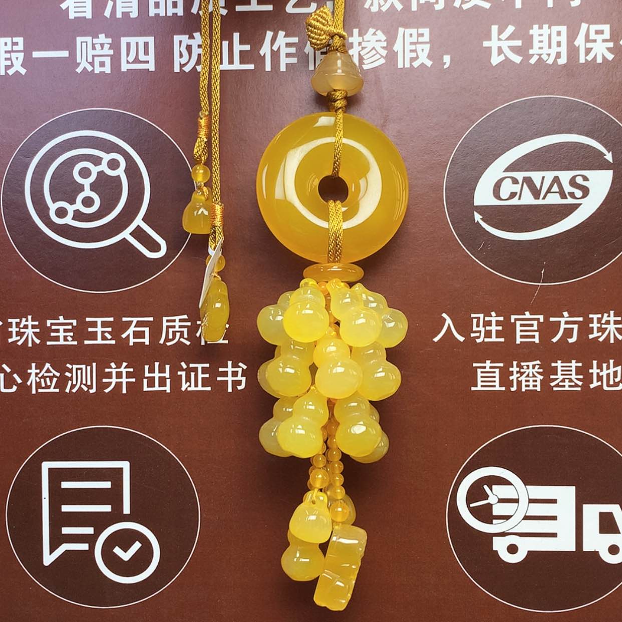 【闪购商品】玛瑙/玉髓车挂未镶嵌车挂