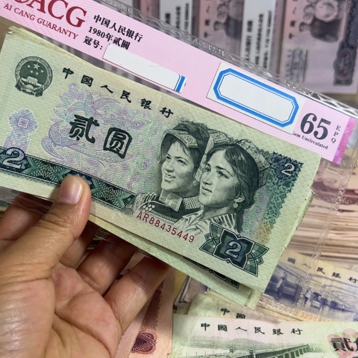 802绿钻退市钱币流通品130张