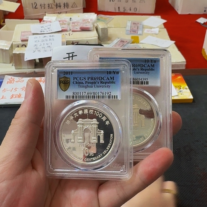 纯银北京清华大学建校100年银币30克纯银