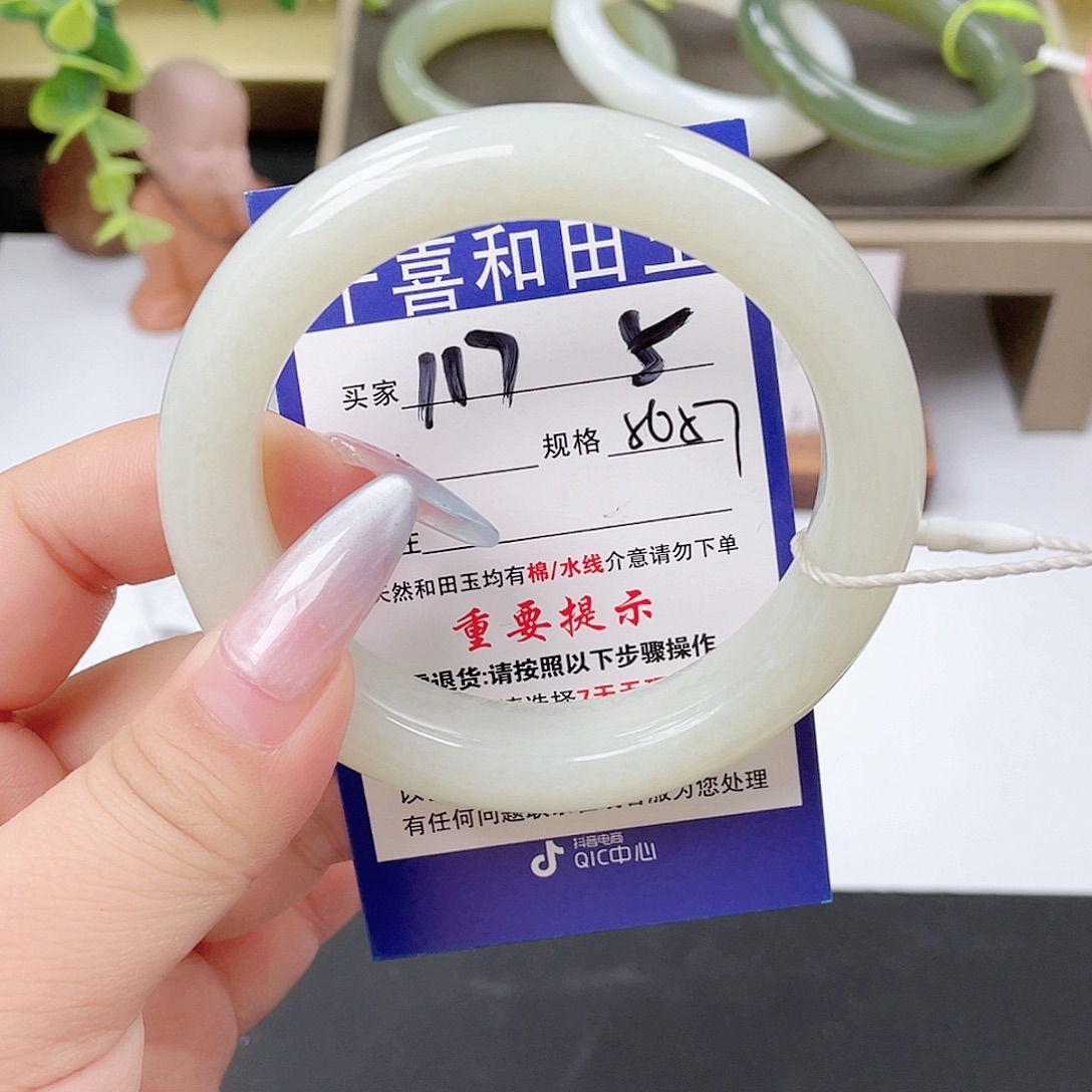 和田玉未镶嵌手镯