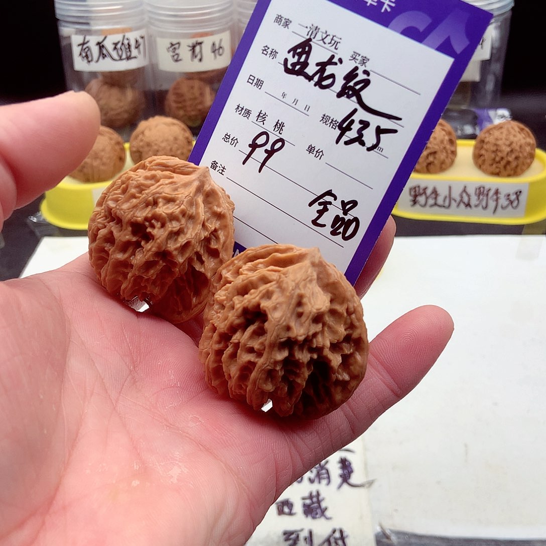 文玩核桃把件老树盘龙纹