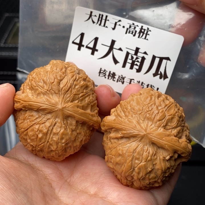 文玩核桃把件44大南瓜