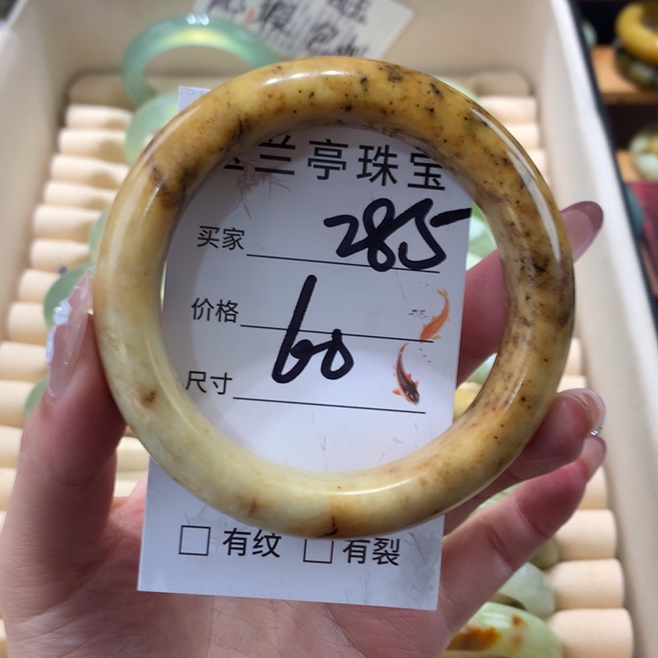 未镶嵌蛇纹石玉手镯