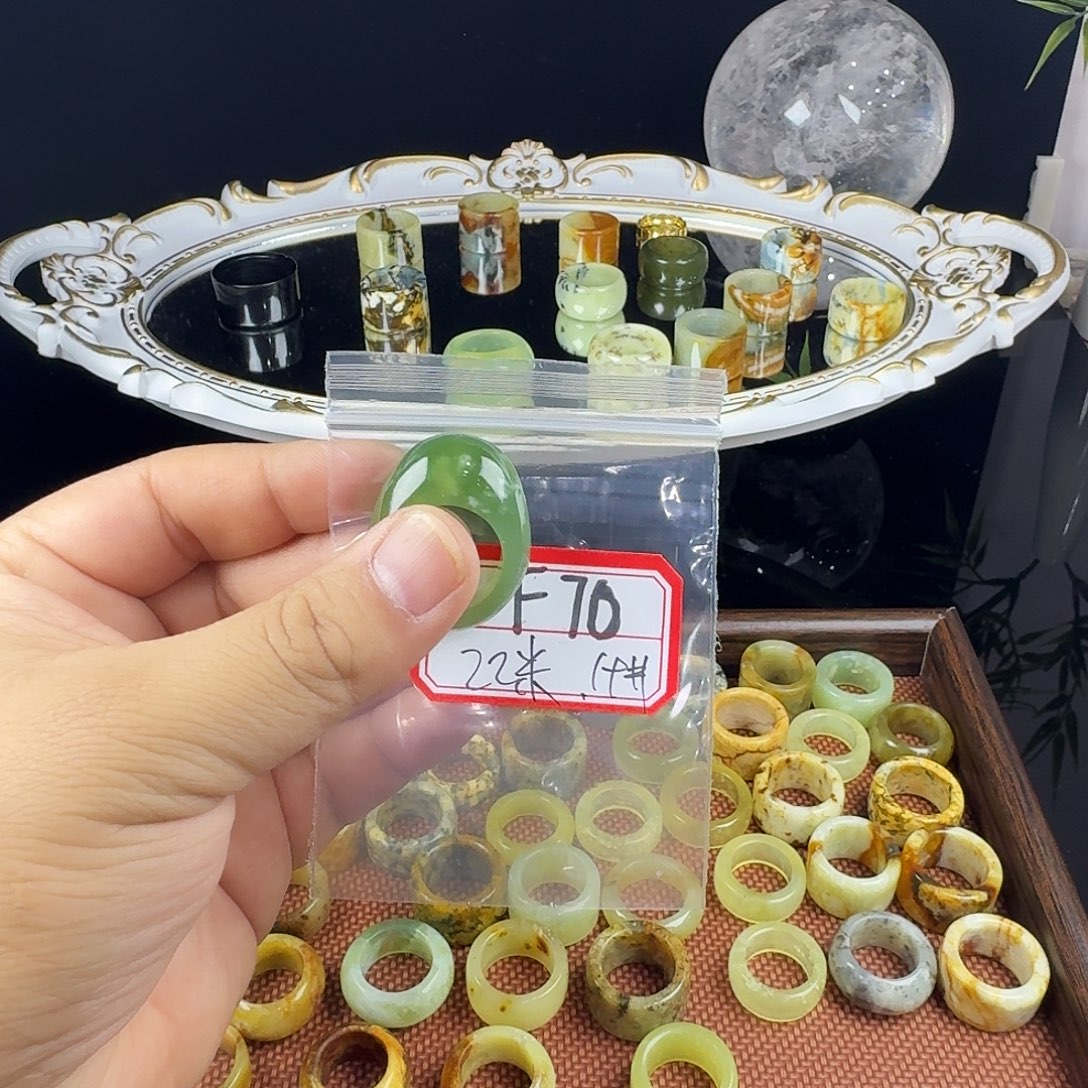 名***饰蛇纹石玉合金戒指