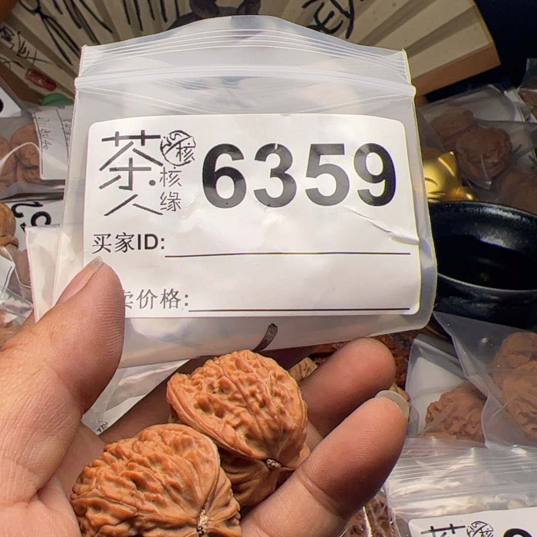 【闪购商品】文玩核桃吊坠今天
