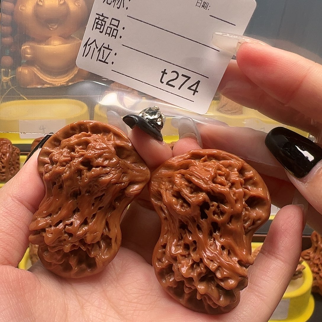 心***诚文玩核桃手把件菱角