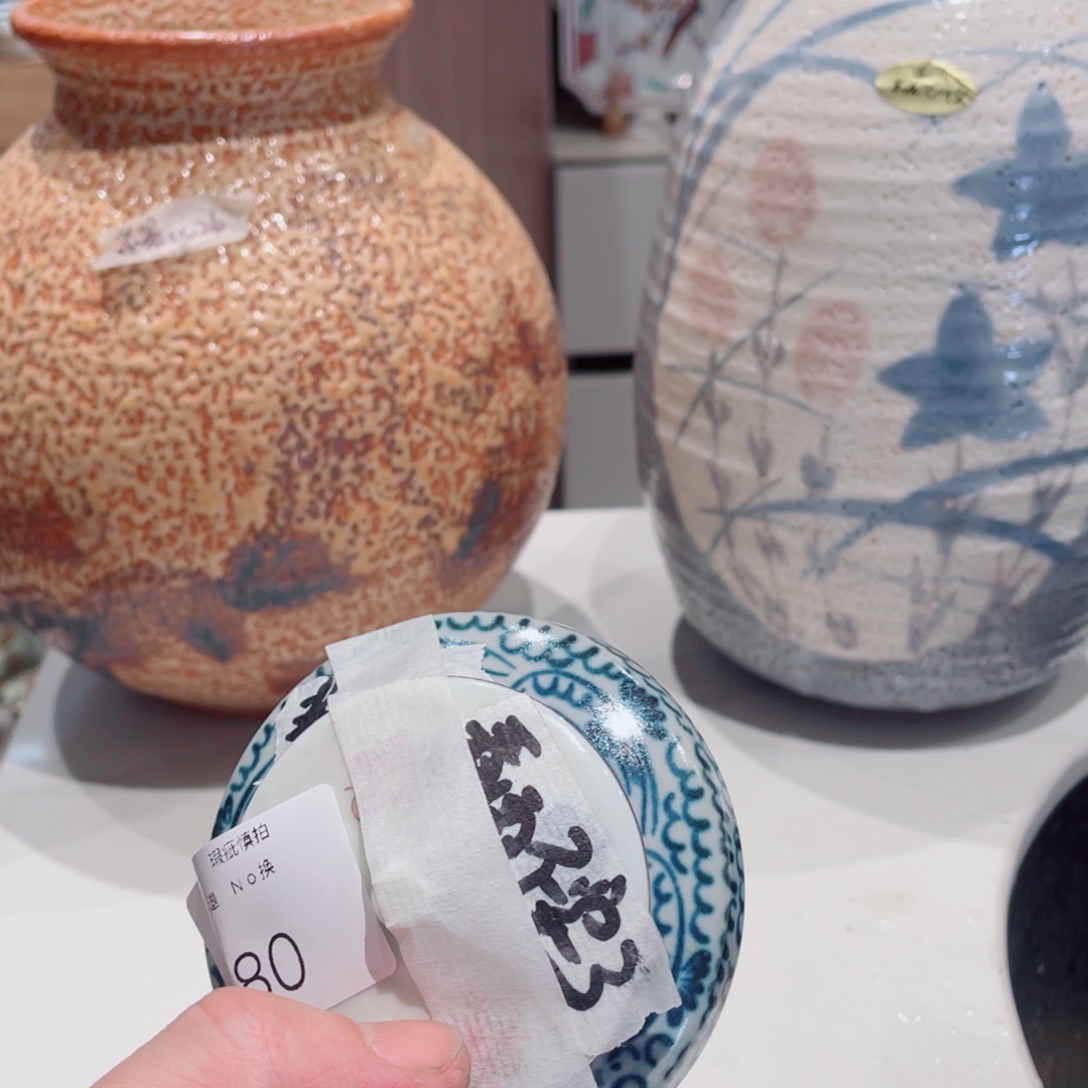 数***户瓷片080哈哈哈哈哈哈哈