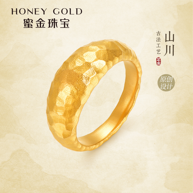 蜜金珠宝 黄金戒指足金古法山川锤纹指环HGH1689工费180Y