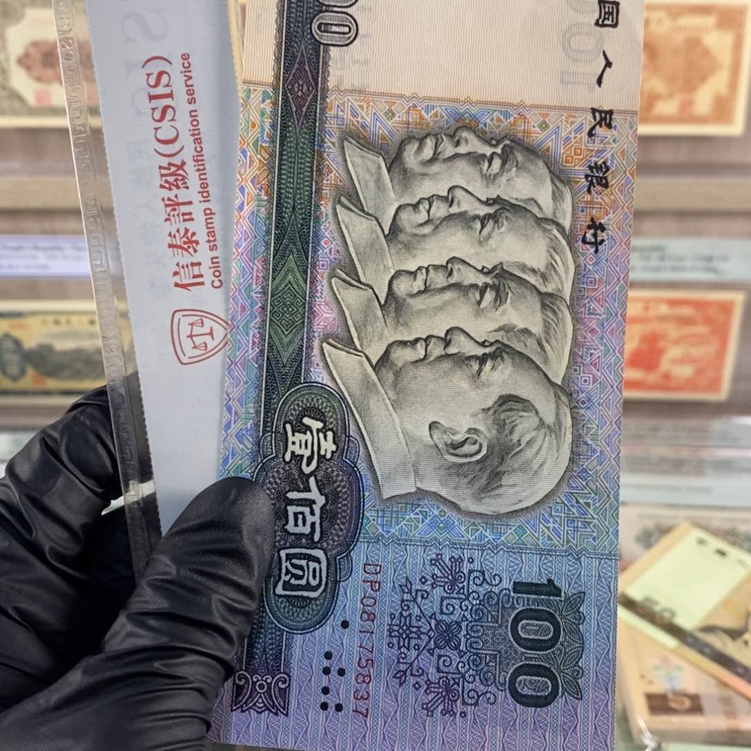 90100中国梦一张，按图发，5837