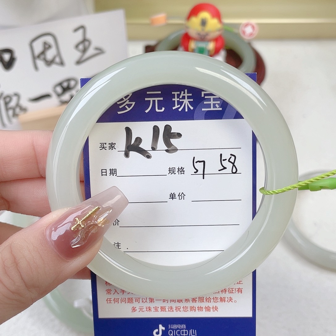 未镶嵌手镯和田玉元***舞