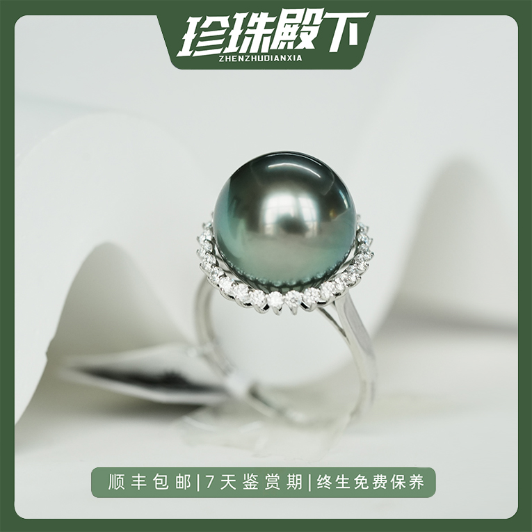 大溪地黑珍珠戒指18K金太阳花天然海水珍珠正圆强光大颗13-14mm