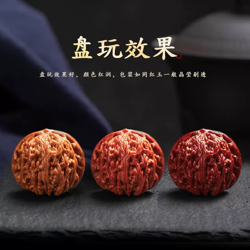 文玩核桃全品官印