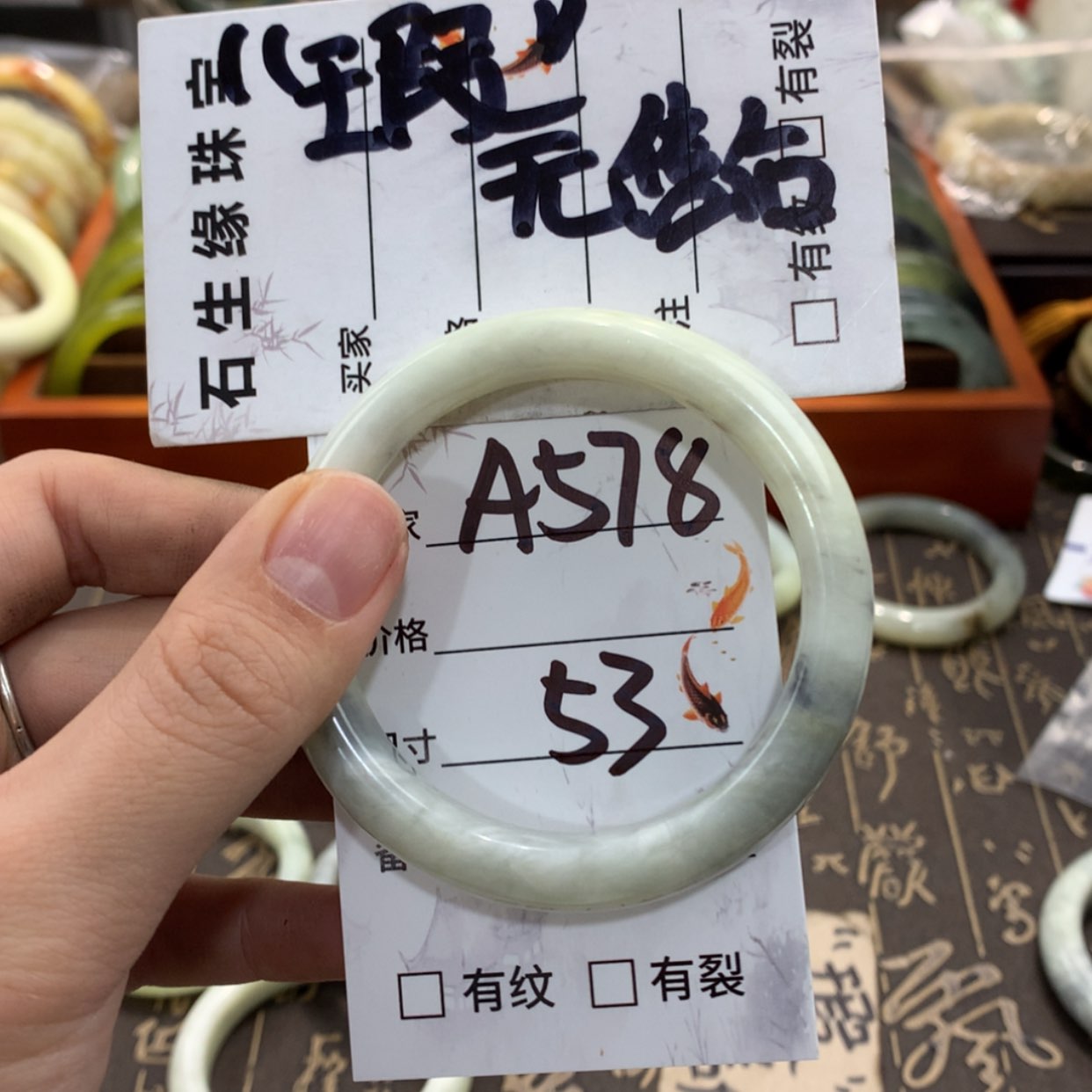 【闪购商品】蛇纹石玉手镯未镶嵌