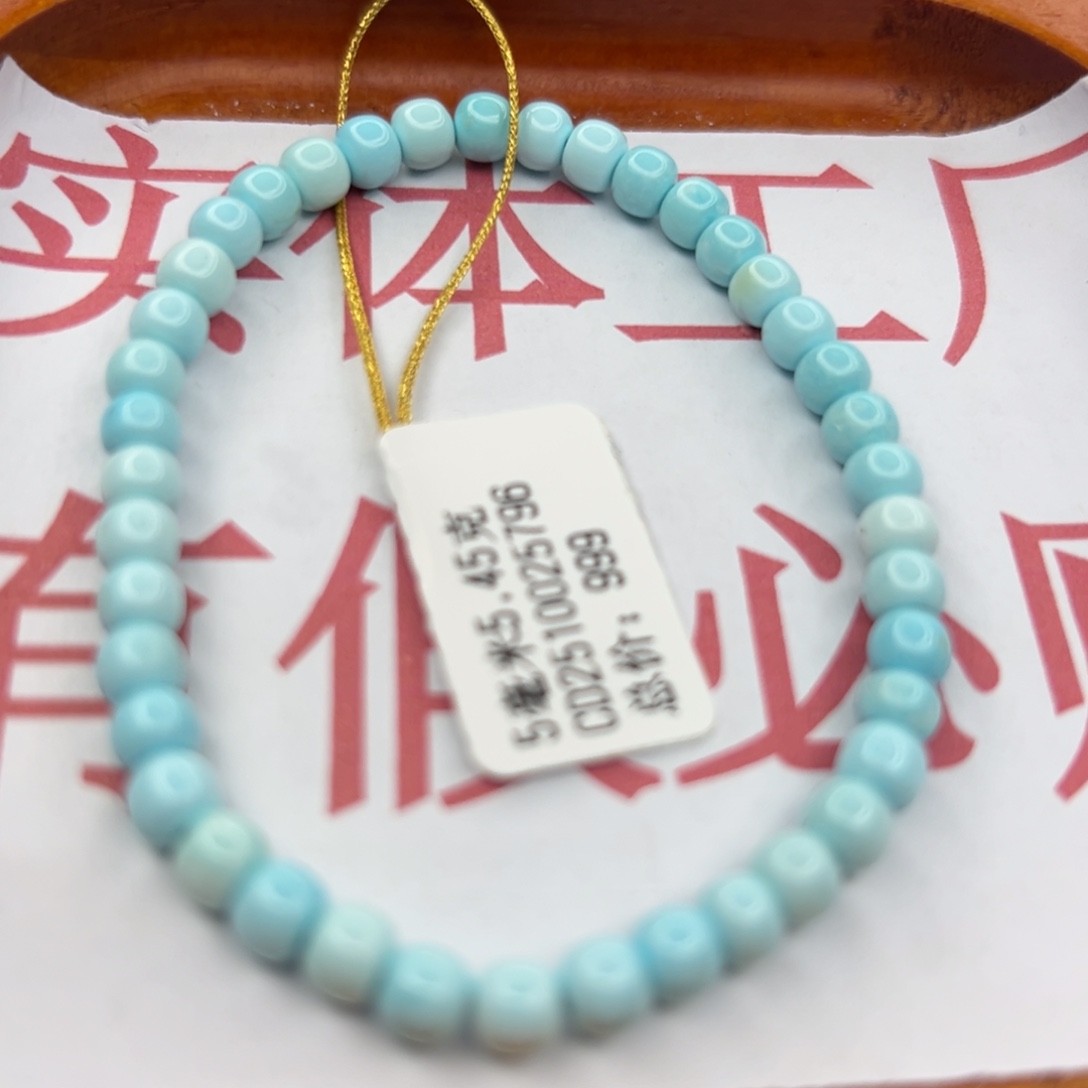 绿松石未镶嵌珠宝半成品