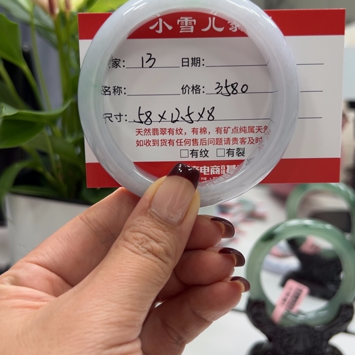 翡翠未镶嵌手镯13                   