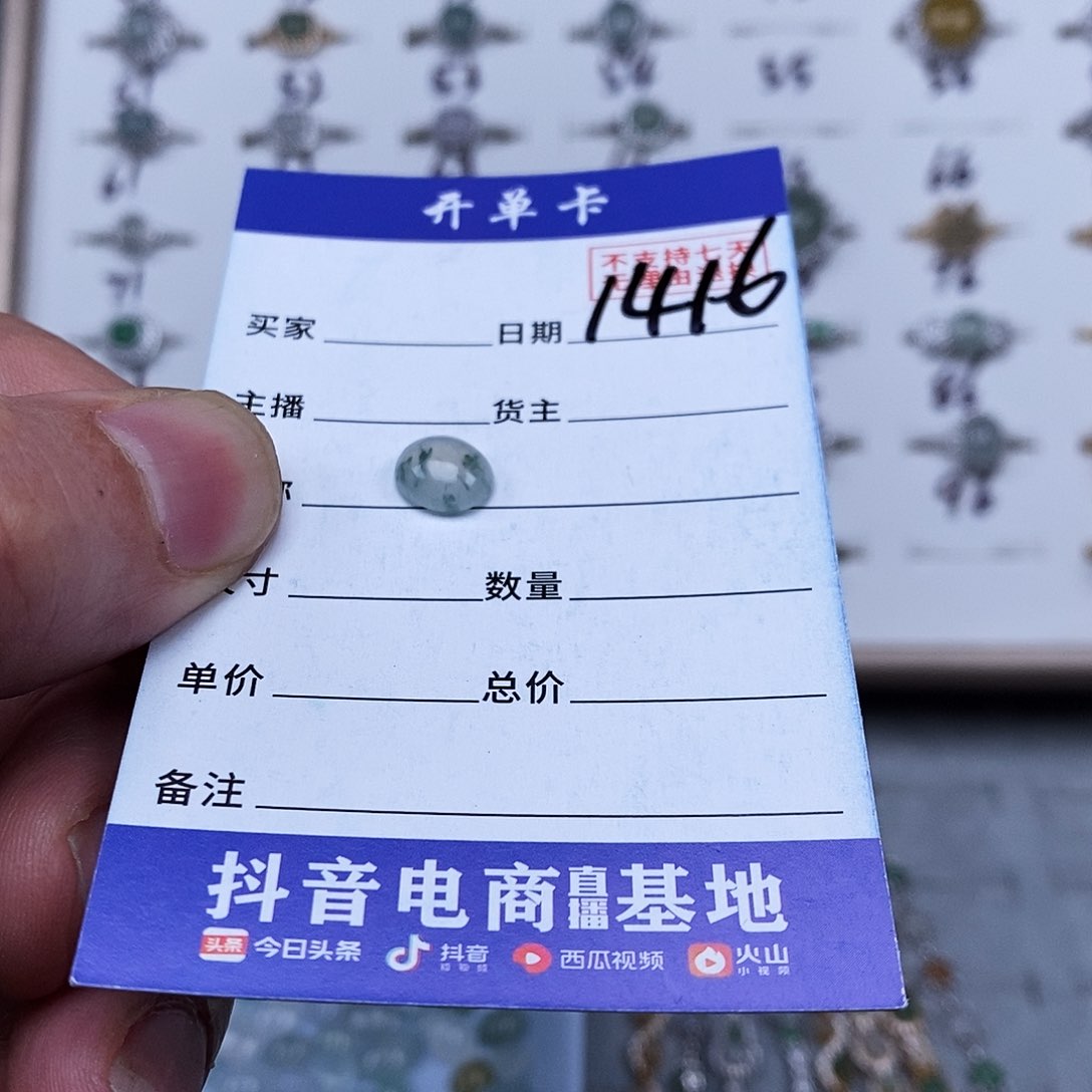 未镶嵌戒指翡翠西***n蛋面